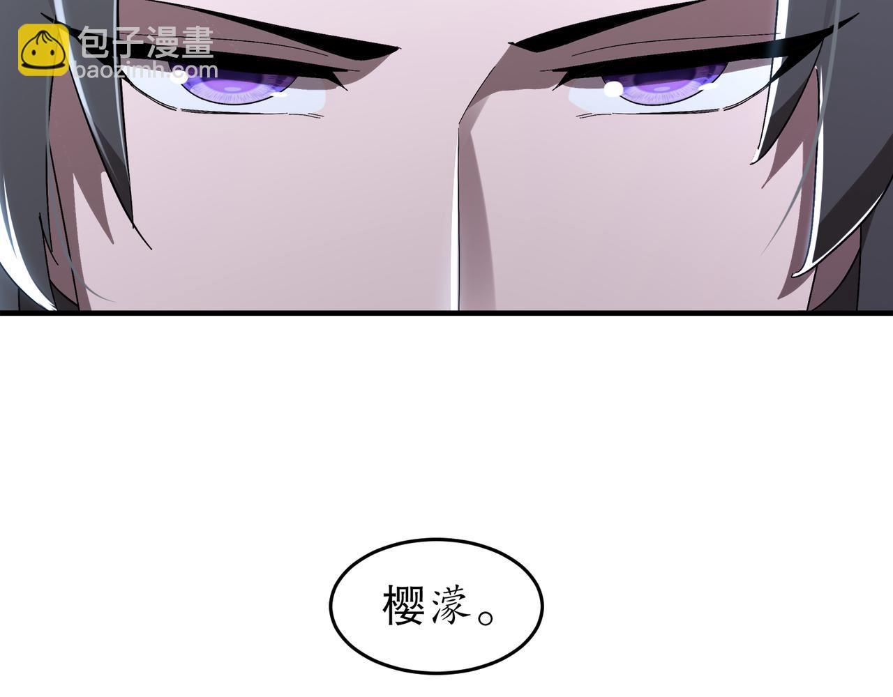 絕色道侶都說吾皇體質無敵 - 319-佈局完畢，掀桌！(1/2) - 8