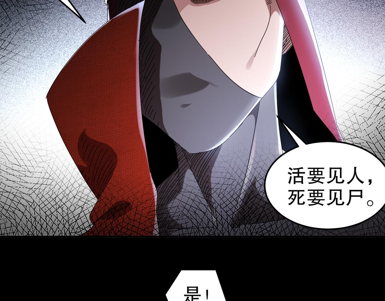 絕色道侶都說吾皇體質無敵 - 321-我爲什麼不多摸一會兒(1/2) - 3