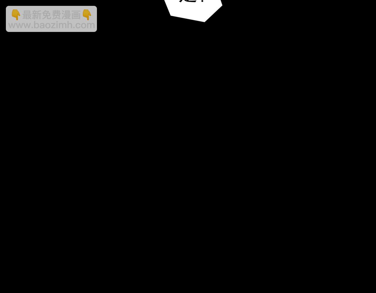 絕色道侶都說吾皇體質無敵 - 321-我爲什麼不多摸一會兒(1/2) - 4