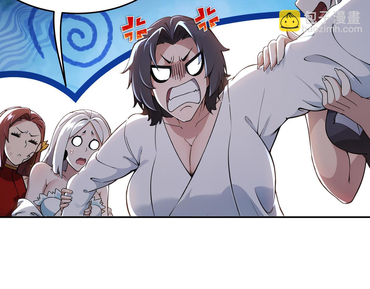 絕色道侶都說吾皇體質無敵 - 321-我爲什麼不多摸一會兒(1/2) - 4