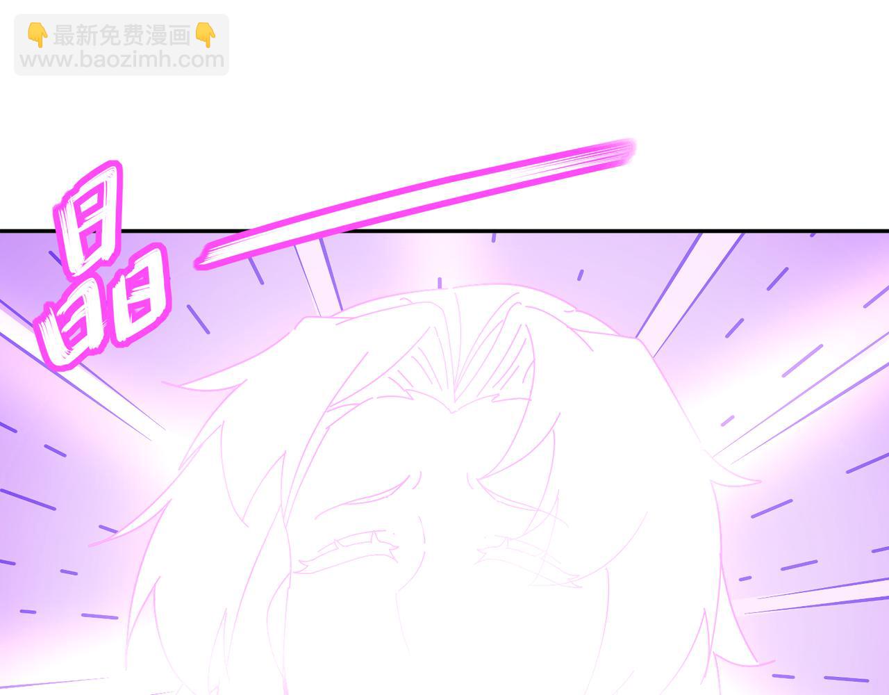 絕色道侶都說吾皇體質無敵 - 321-我爲什麼不多摸一會兒(1/2) - 8