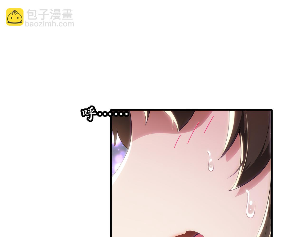 絕色道侶都說吾皇體質無敵 - 321-我爲什麼不多摸一會兒(1/2) - 2