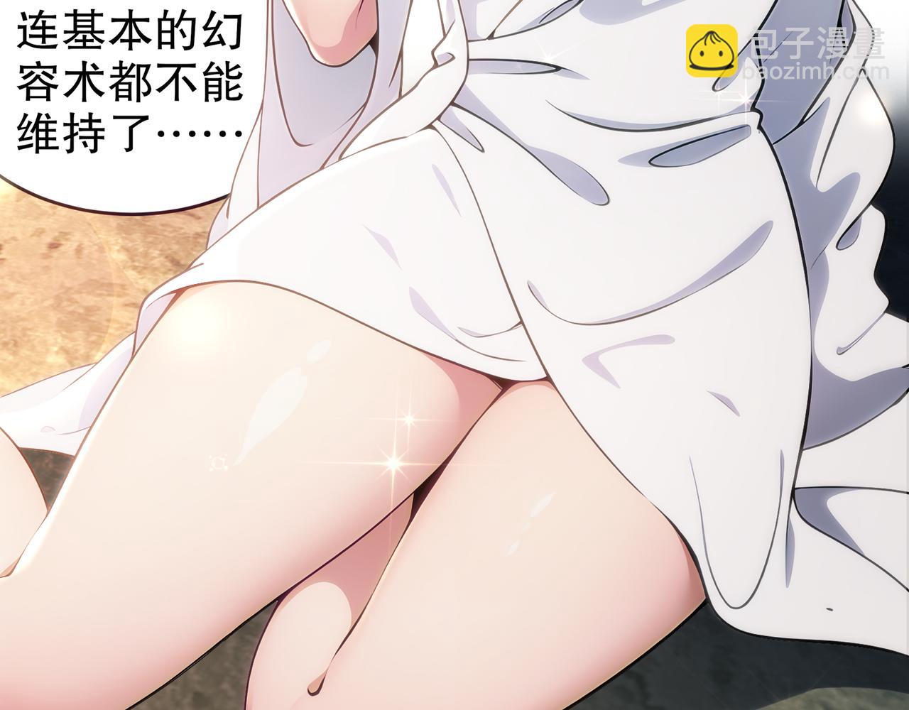 絕色道侶都說吾皇體質無敵 - 321-我爲什麼不多摸一會兒(1/2) - 6