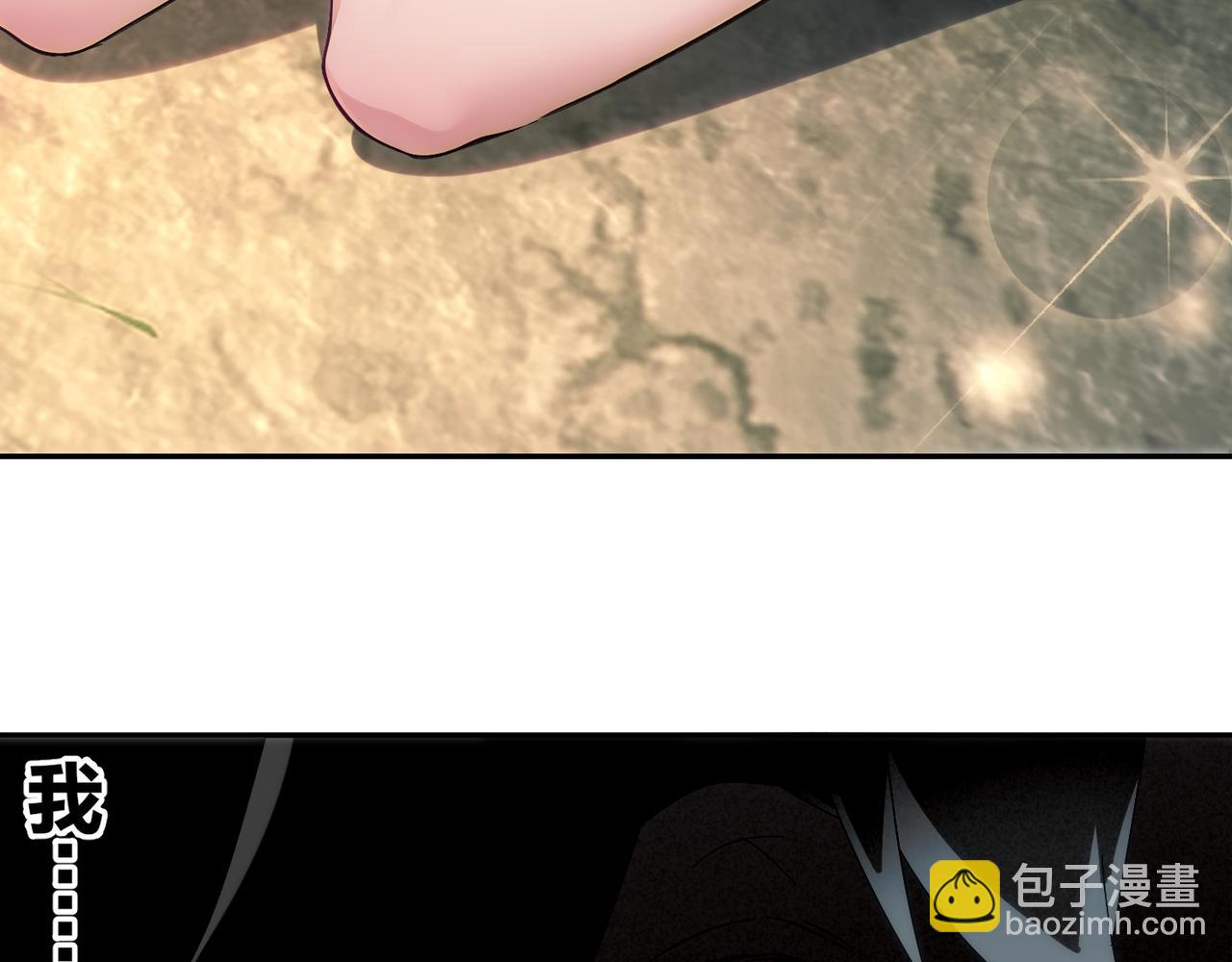 絕色道侶都說吾皇體質無敵 - 321-我爲什麼不多摸一會兒(1/2) - 7