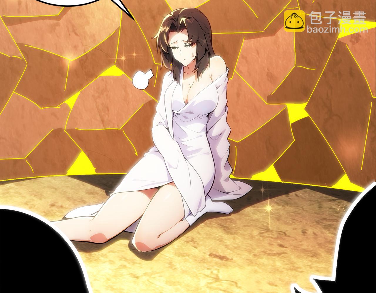 絕色道侶都說吾皇體質無敵 - 321-我爲什麼不多摸一會兒(1/2) - 6