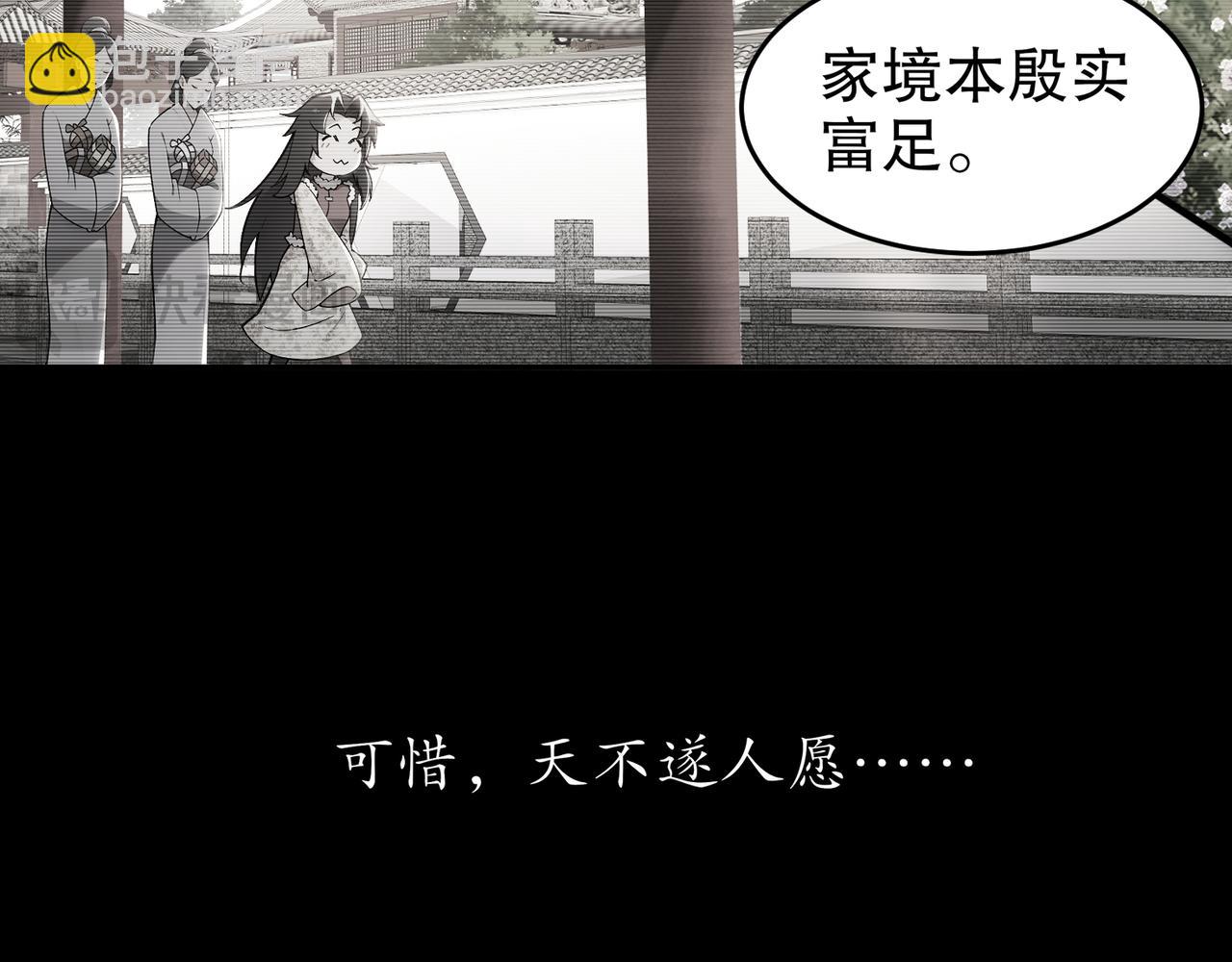 絕色道侶都說吾皇體質無敵 - 321-我爲什麼不多摸一會兒(1/2) - 1