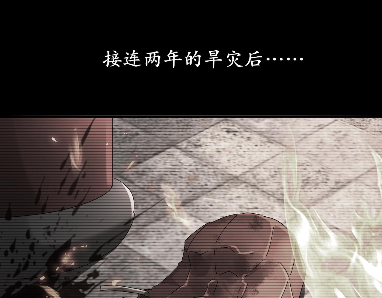 絕色道侶都說吾皇體質無敵 - 321-我爲什麼不多摸一會兒(1/2) - 3