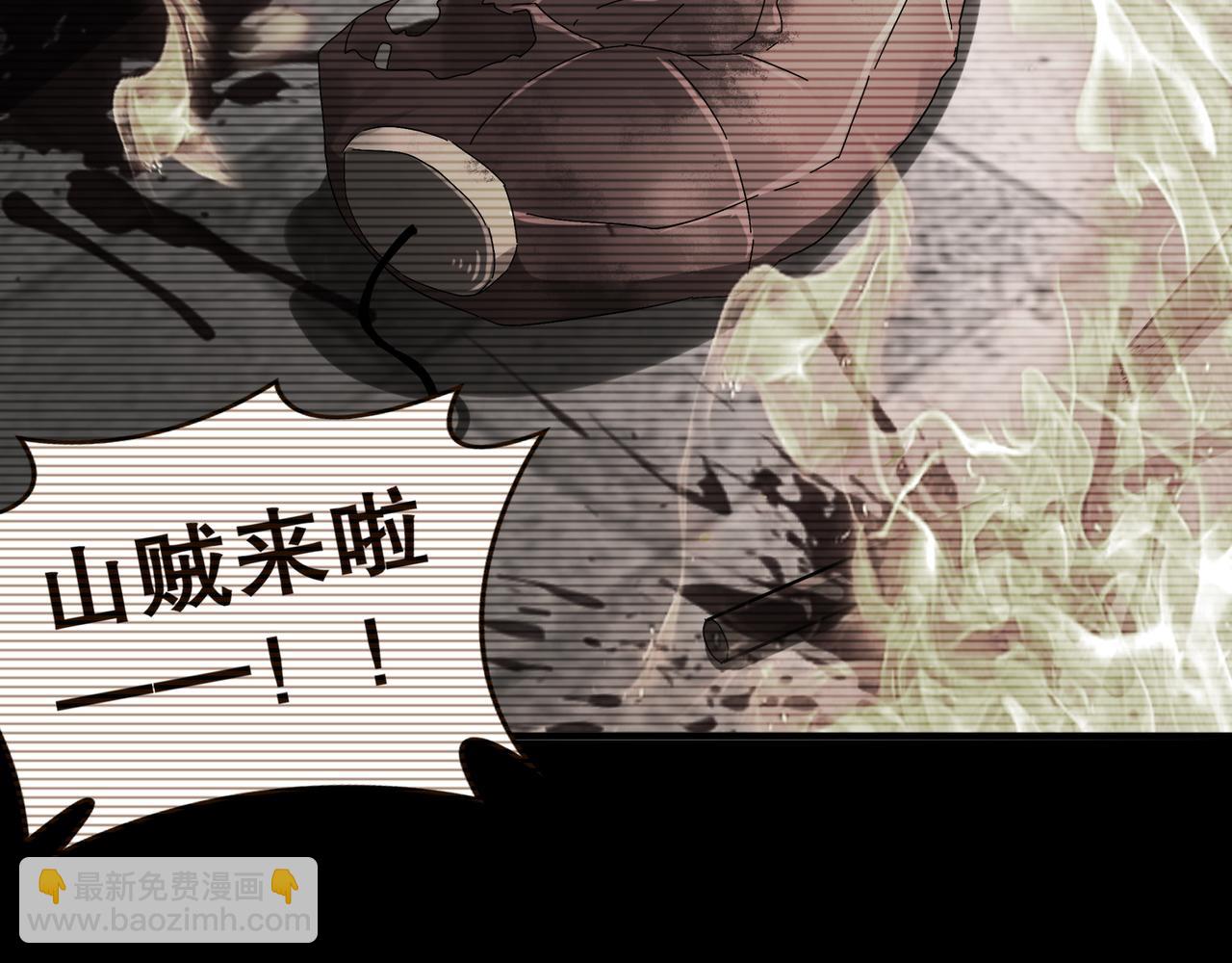 絕色道侶都說吾皇體質無敵 - 321-我爲什麼不多摸一會兒(1/2) - 4