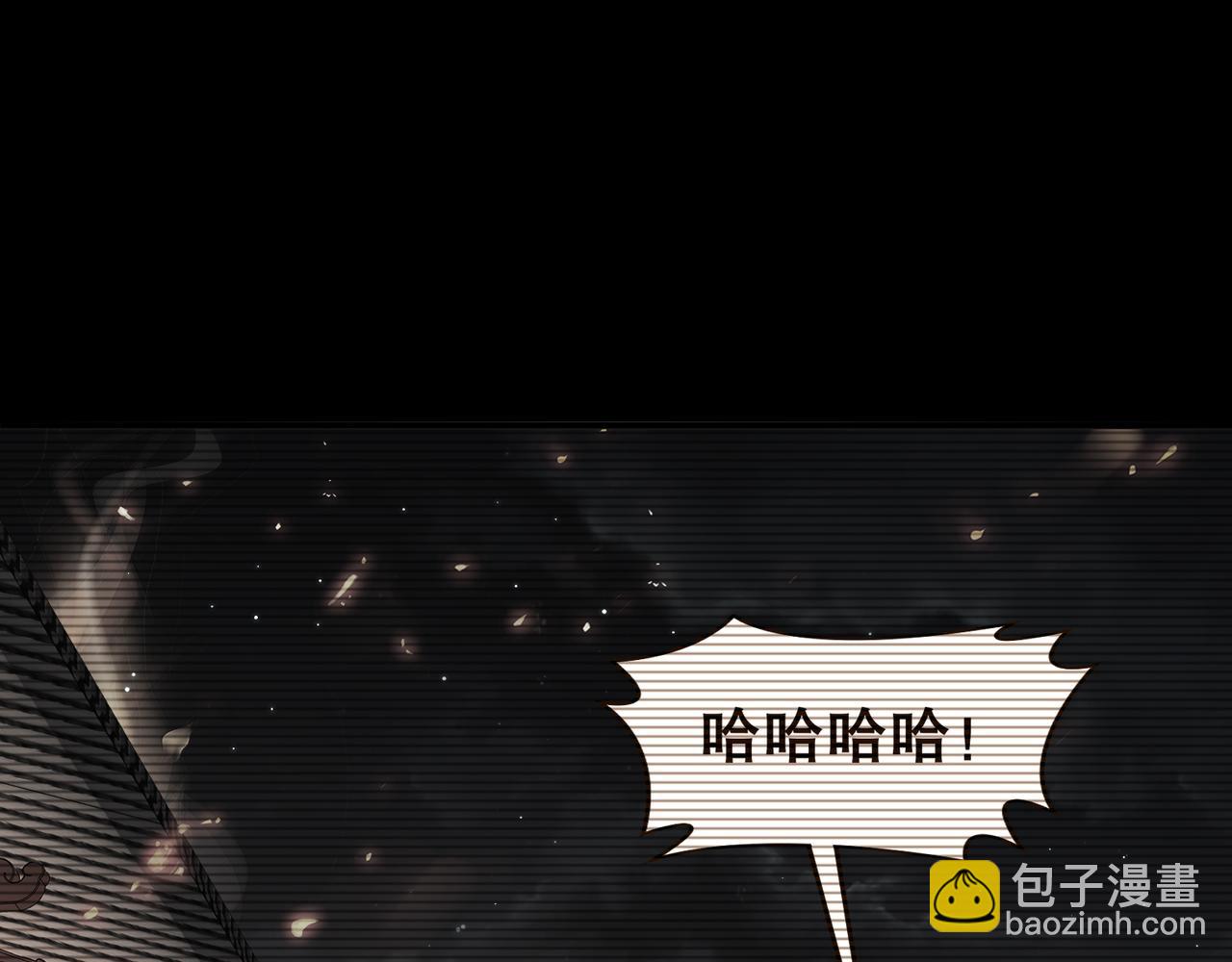 絕色道侶都說吾皇體質無敵 - 321-我爲什麼不多摸一會兒(1/2) - 5