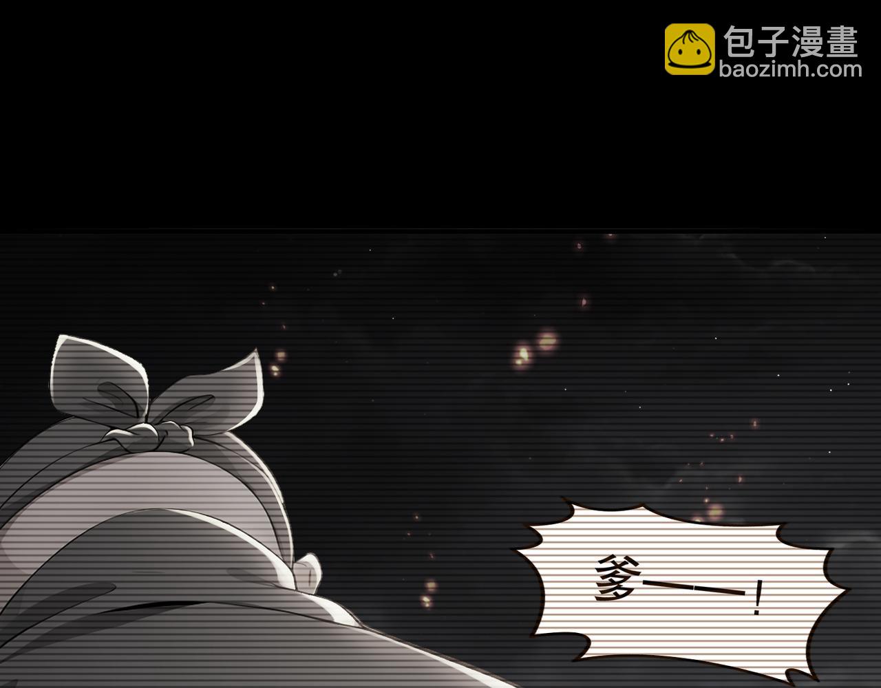 絕色道侶都說吾皇體質無敵 - 321-我爲什麼不多摸一會兒(1/2) - 8