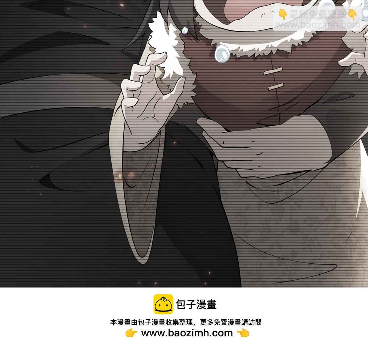 絕色道侶都說吾皇體質無敵 - 321-我爲什麼不多摸一會兒(1/2) - 2