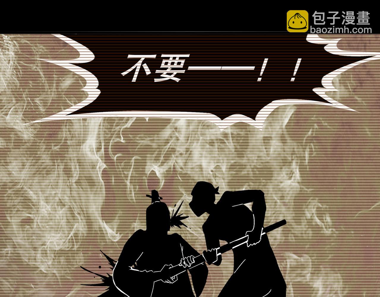 絕色道侶都說吾皇體質無敵 - 321-我爲什麼不多摸一會兒(2/2) - 6