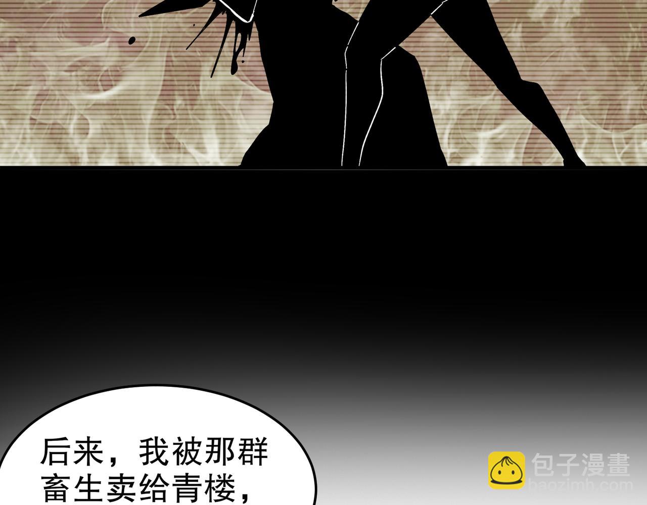 絕色道侶都說吾皇體質無敵 - 321-我爲什麼不多摸一會兒(2/2) - 1