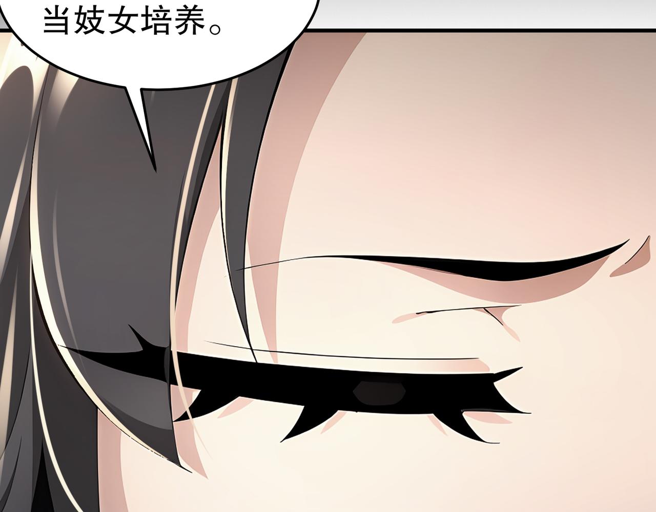 絕色道侶都說吾皇體質無敵 - 321-我爲什麼不多摸一會兒(2/2) - 2