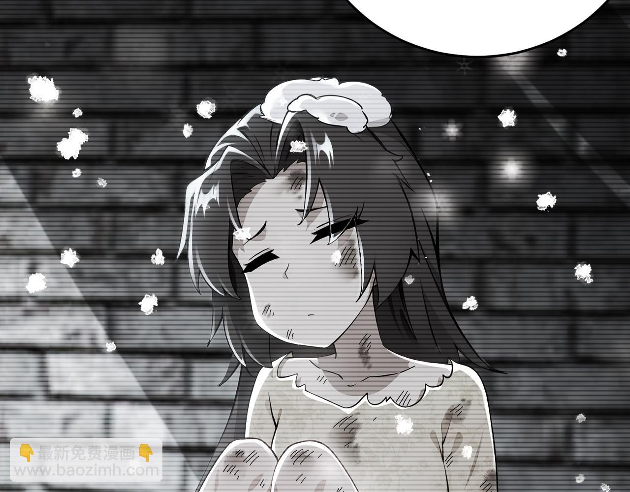 絕色道侶都說吾皇體質無敵 - 321-我爲什麼不多摸一會兒(2/2) - 4