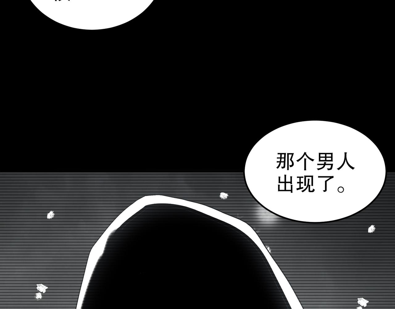 絕色道侶都說吾皇體質無敵 - 321-我爲什麼不多摸一會兒(2/2) - 6