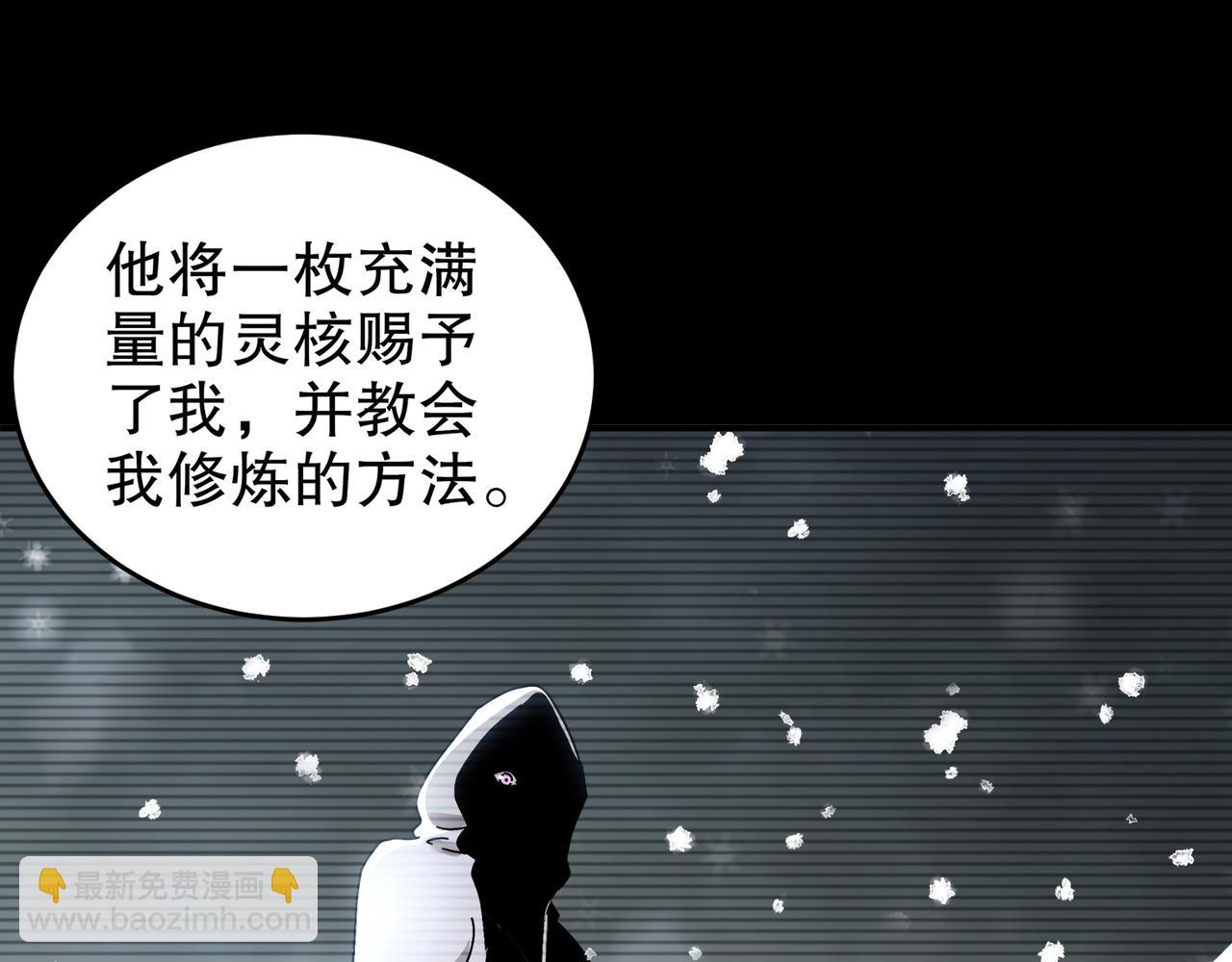 絕色道侶都說吾皇體質無敵 - 321-我爲什麼不多摸一會兒(2/2) - 3