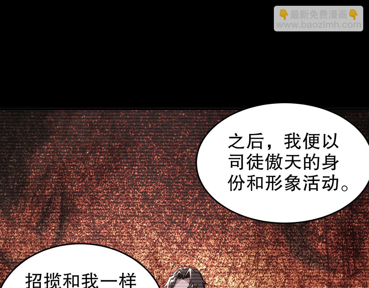 絕色道侶都說吾皇體質無敵 - 321-我爲什麼不多摸一會兒(2/2) - 5