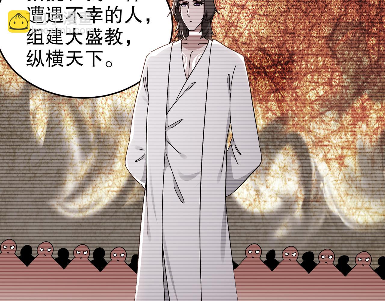 絕色道侶都說吾皇體質無敵 - 321-我爲什麼不多摸一會兒(2/2) - 6