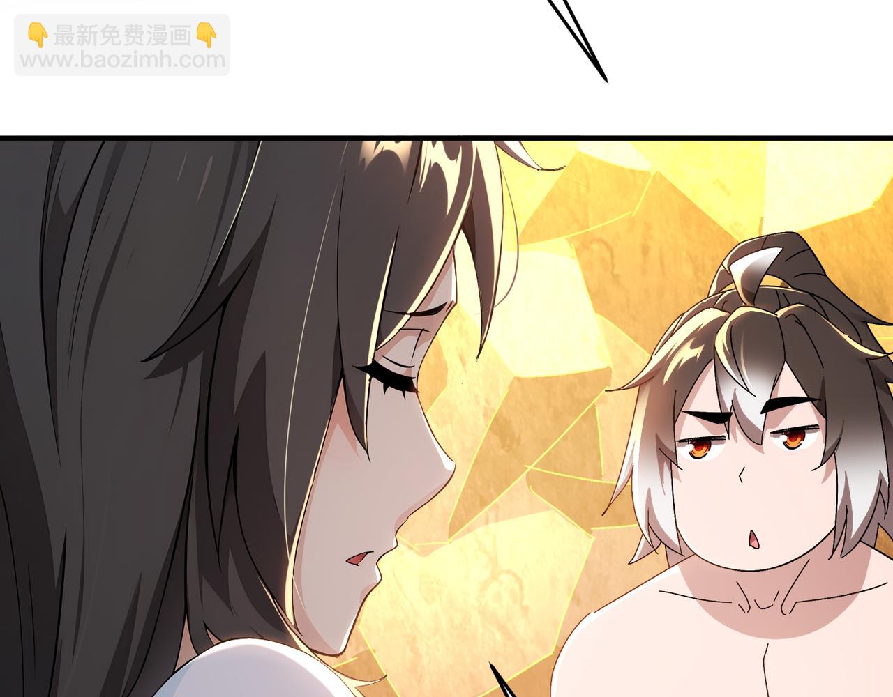 絕色道侶都說吾皇體質無敵 - 321-我爲什麼不多摸一會兒(2/2) - 2