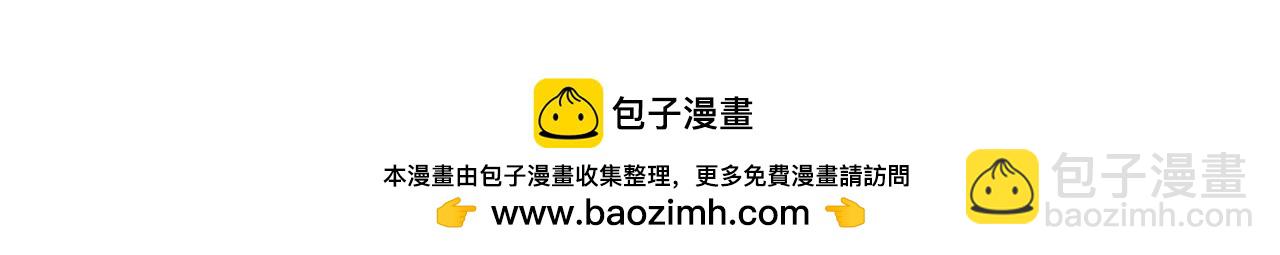 絕色道侶都說吾皇體質無敵 - 321-我爲什麼不多摸一會兒(2/2) - 2