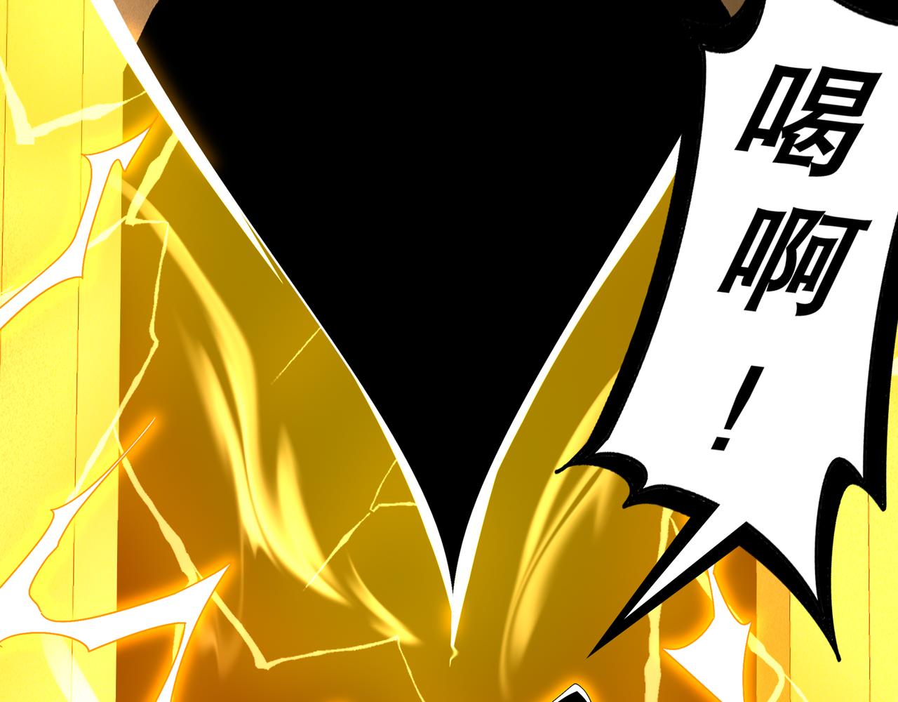 絕色道侶都說吾皇體質無敵 - 323-朱雀的能力是……(1/2) - 2