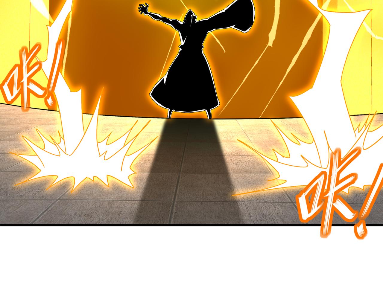 絕色道侶都說吾皇體質無敵 - 323-朱雀的能力是……(1/2) - 3