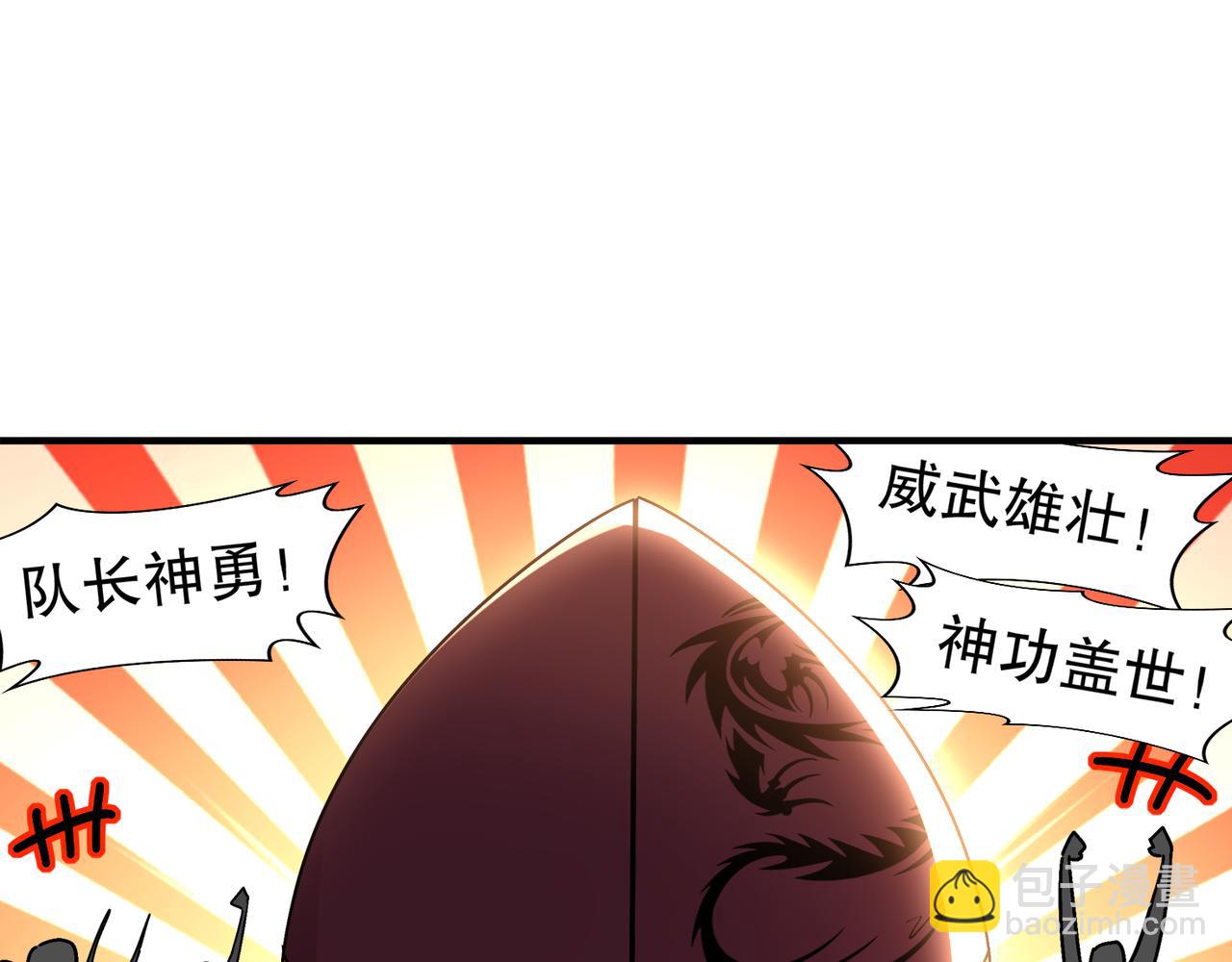 絕色道侶都說吾皇體質無敵 - 323-朱雀的能力是……(1/2) - 4