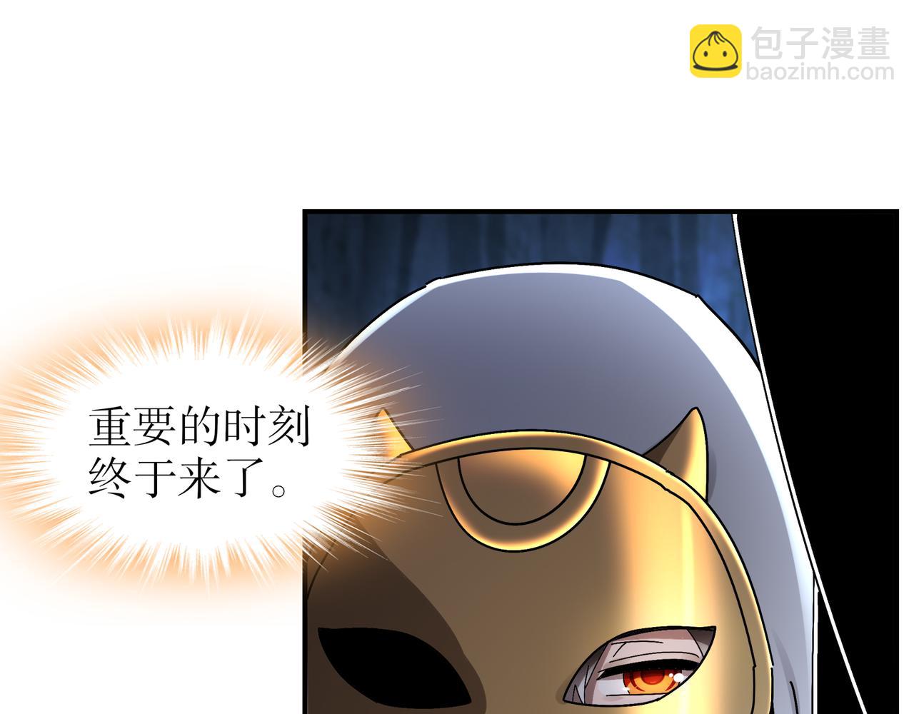 絕色道侶都說吾皇體質無敵 - 323-朱雀的能力是……(1/2) - 6