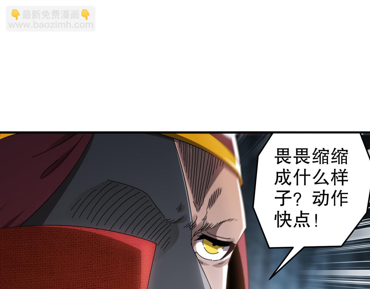 絕色道侶都說吾皇體質無敵 - 323-朱雀的能力是……(1/2) - 5