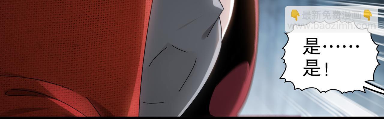 絕色道侶都說吾皇體質無敵 - 323-朱雀的能力是……(1/2) - 6