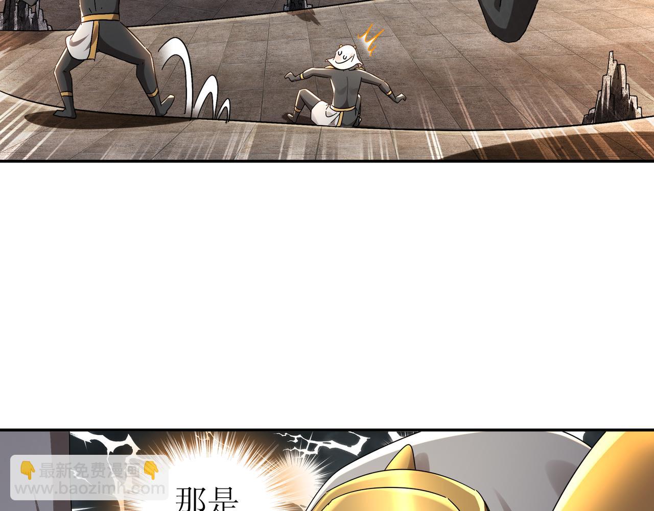 絕色道侶都說吾皇體質無敵 - 323-朱雀的能力是……(1/2) - 2