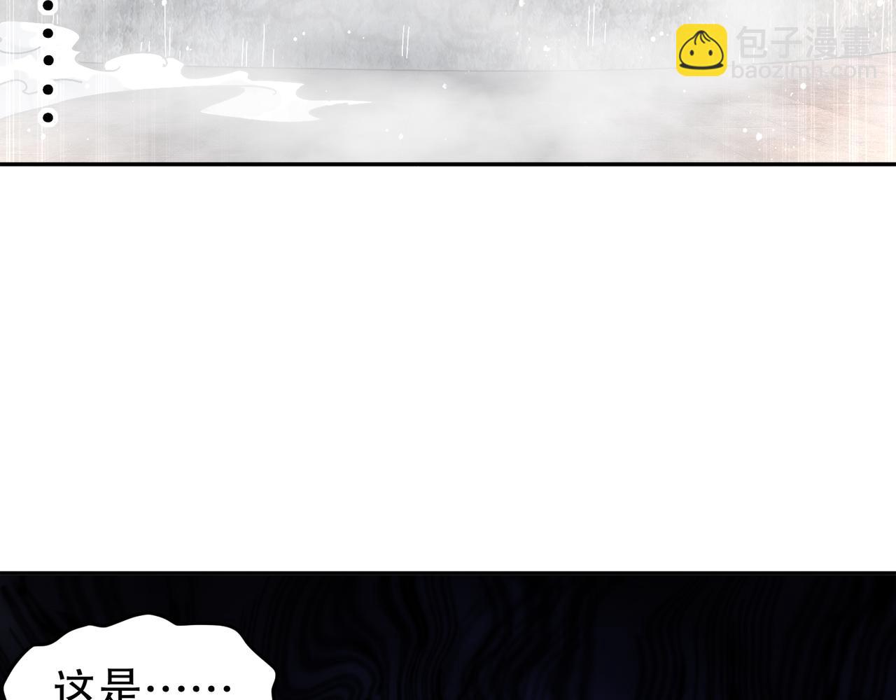 絕色道侶都說吾皇體質無敵 - 323-朱雀的能力是……(1/2) - 6