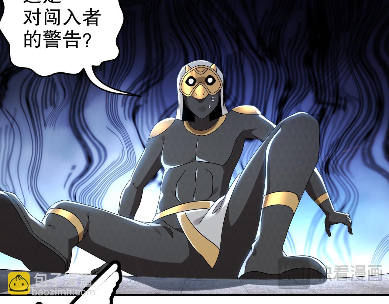 絕色道侶都說吾皇體質無敵 - 323-朱雀的能力是……(1/2) - 7