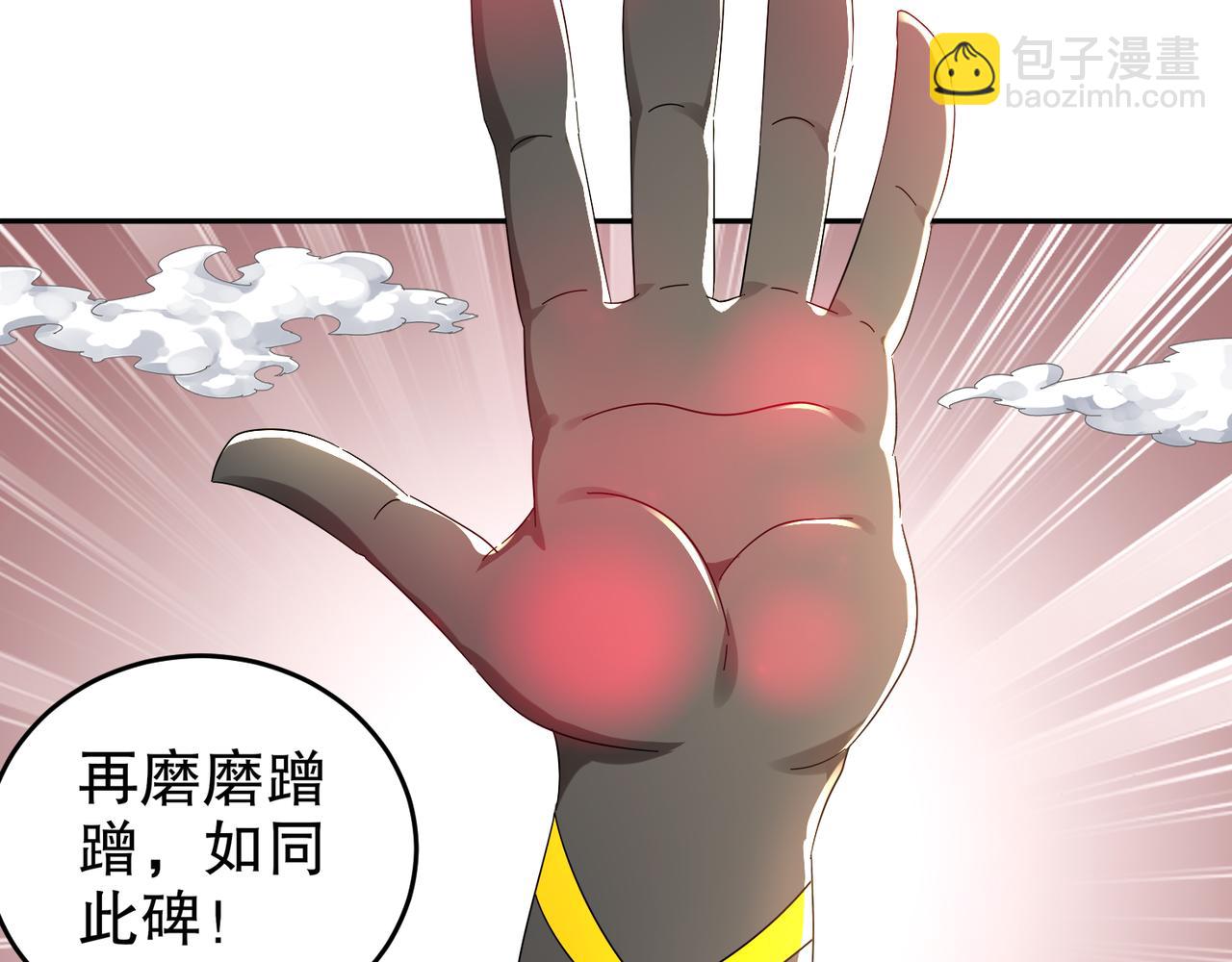 絕色道侶都說吾皇體質無敵 - 323-朱雀的能力是……(1/2) - 4