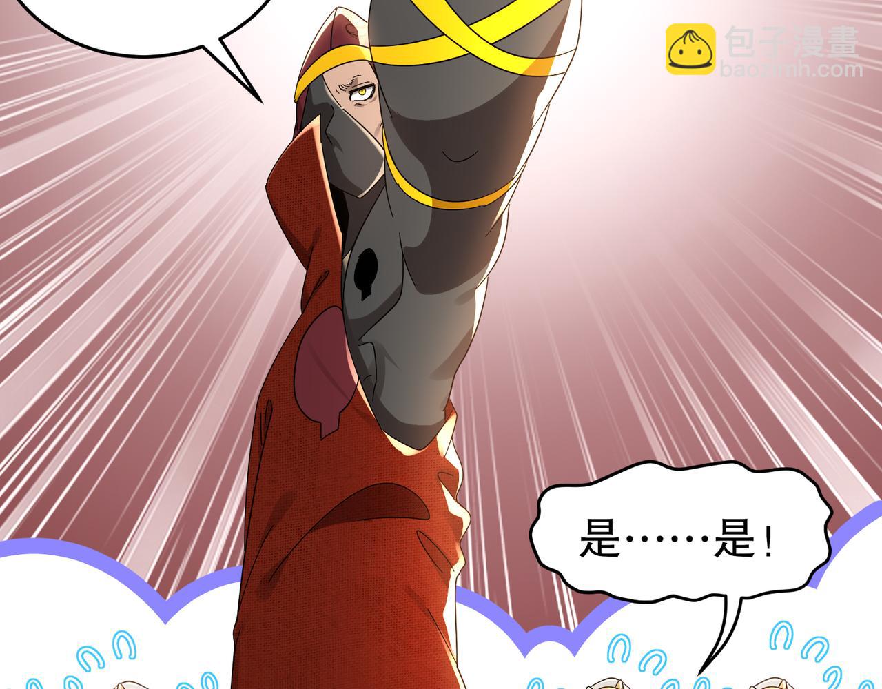 絕色道侶都說吾皇體質無敵 - 323-朱雀的能力是……(1/2) - 5