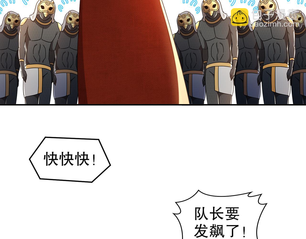 絕色道侶都說吾皇體質無敵 - 323-朱雀的能力是……(1/2) - 6