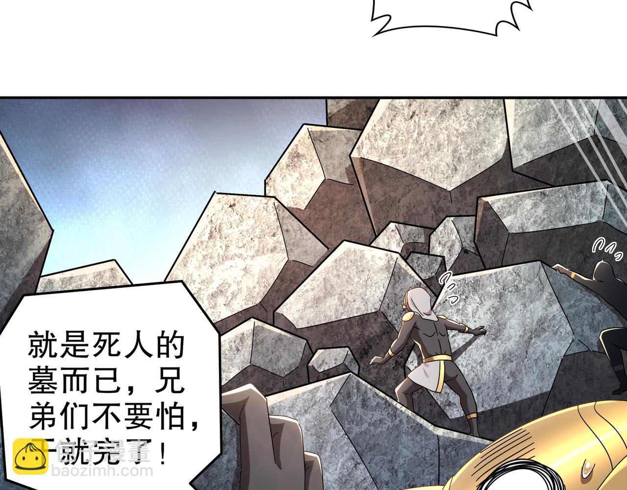 絕色道侶都說吾皇體質無敵 - 323-朱雀的能力是……(1/2) - 7