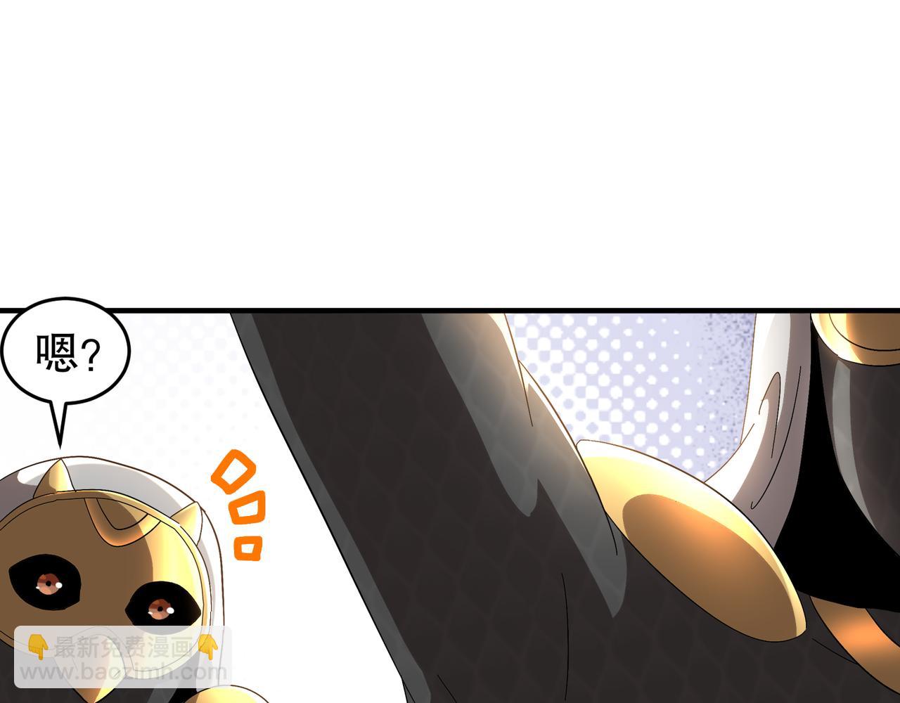 絕色道侶都說吾皇體質無敵 - 323-朱雀的能力是……(1/2) - 1