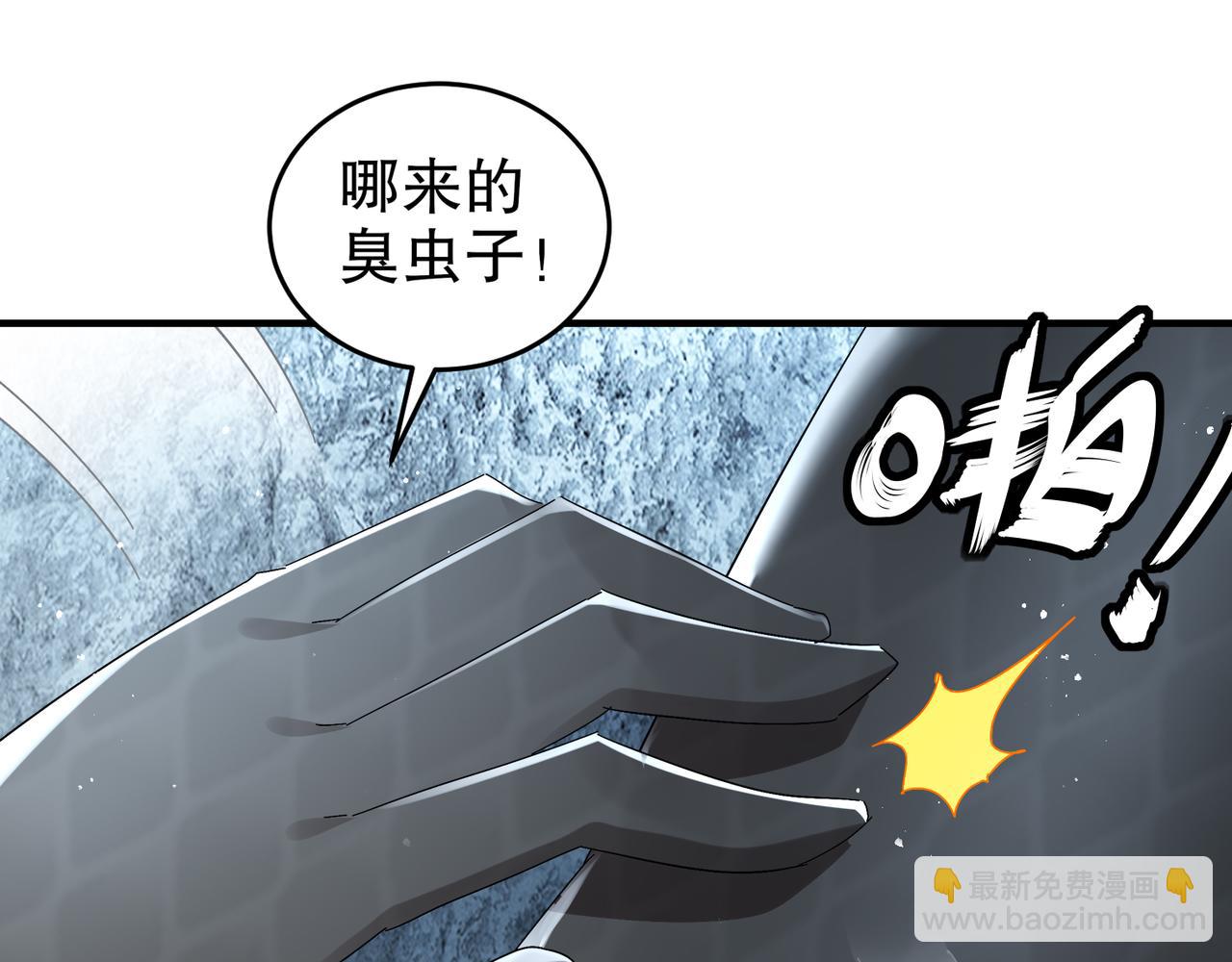 絕色道侶都說吾皇體質無敵 - 323-朱雀的能力是……(1/2) - 5