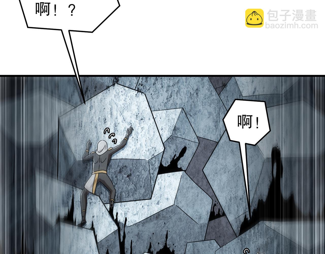 絕色道侶都說吾皇體質無敵 - 323-朱雀的能力是……(2/2) - 2