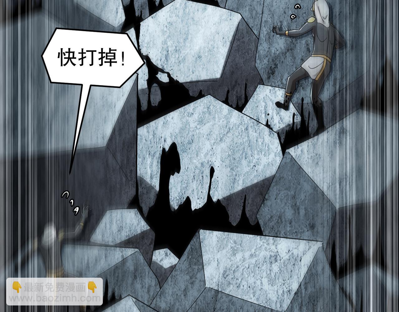 絕色道侶都說吾皇體質無敵 - 323-朱雀的能力是……(2/2) - 3