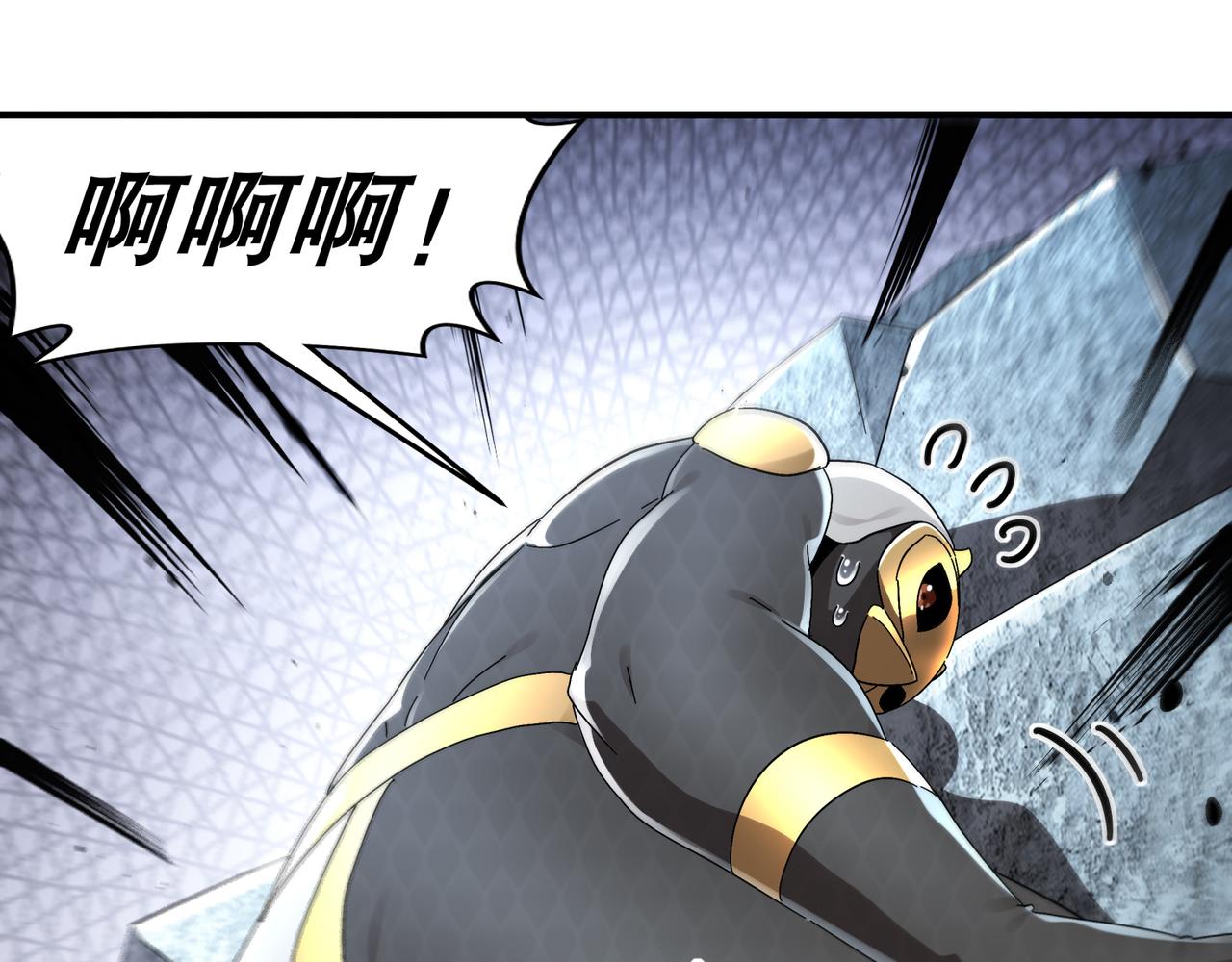 絕色道侶都說吾皇體質無敵 - 323-朱雀的能力是……(2/2) - 1