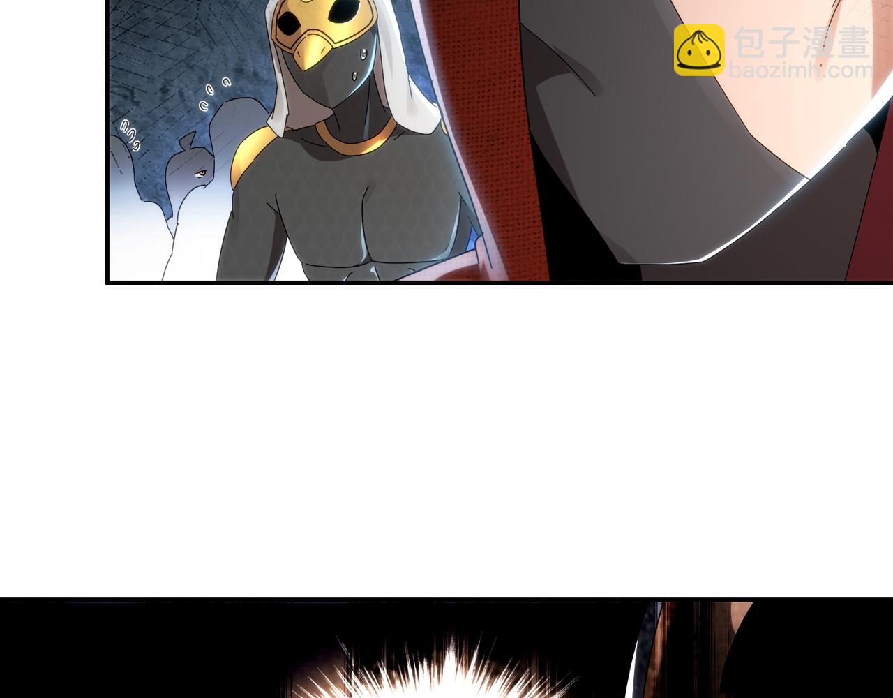 絕色道侶都說吾皇體質無敵 - 323-朱雀的能力是……(2/2) - 2