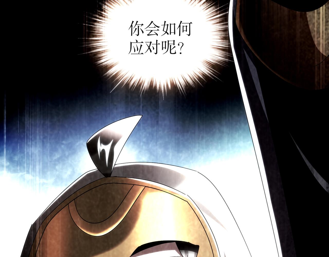 絕色道侶都說吾皇體質無敵 - 323-朱雀的能力是……(2/2) - 3