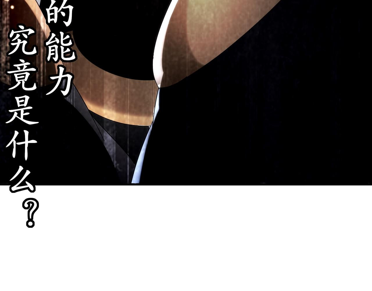 絕色道侶都說吾皇體質無敵 - 323-朱雀的能力是……(2/2) - 1