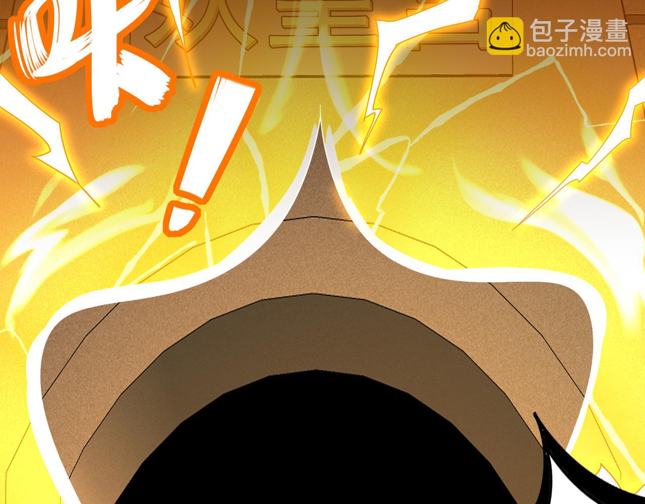 絕色道侶都說吾皇體質無敵 - 323-朱雀的能力是……(1/2) - 1