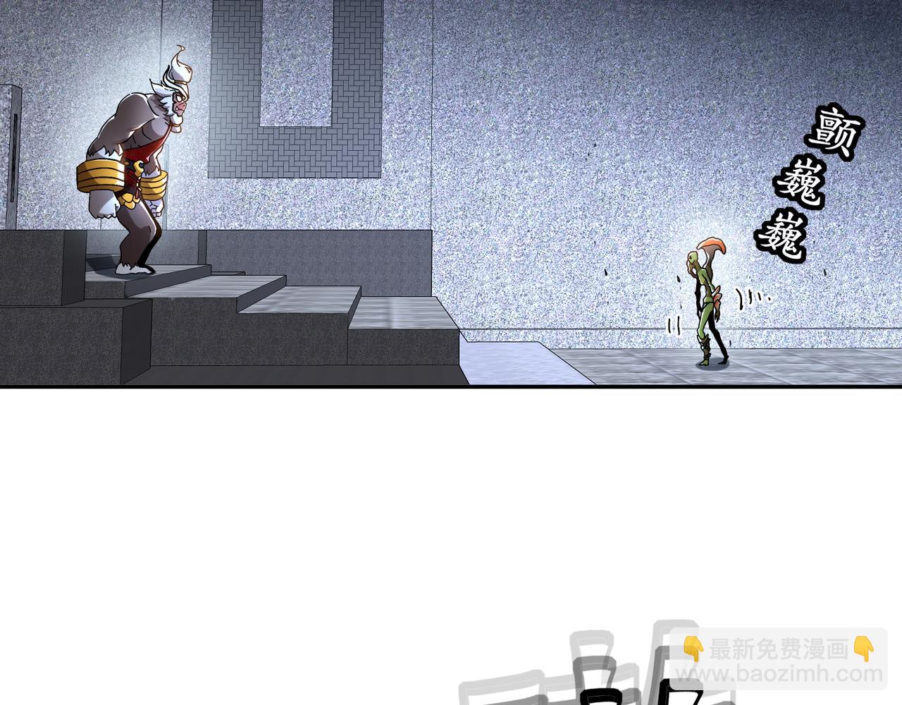 絕色道侶都說吾皇體質無敵 - 325-鬧鬼了？(1/2) - 2