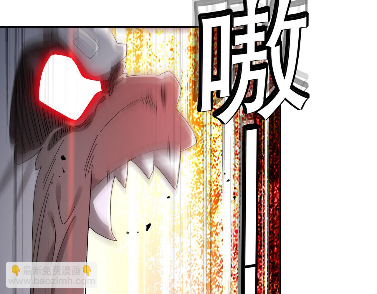 絕色道侶都說吾皇體質無敵 - 325-鬧鬼了？(1/2) - 3