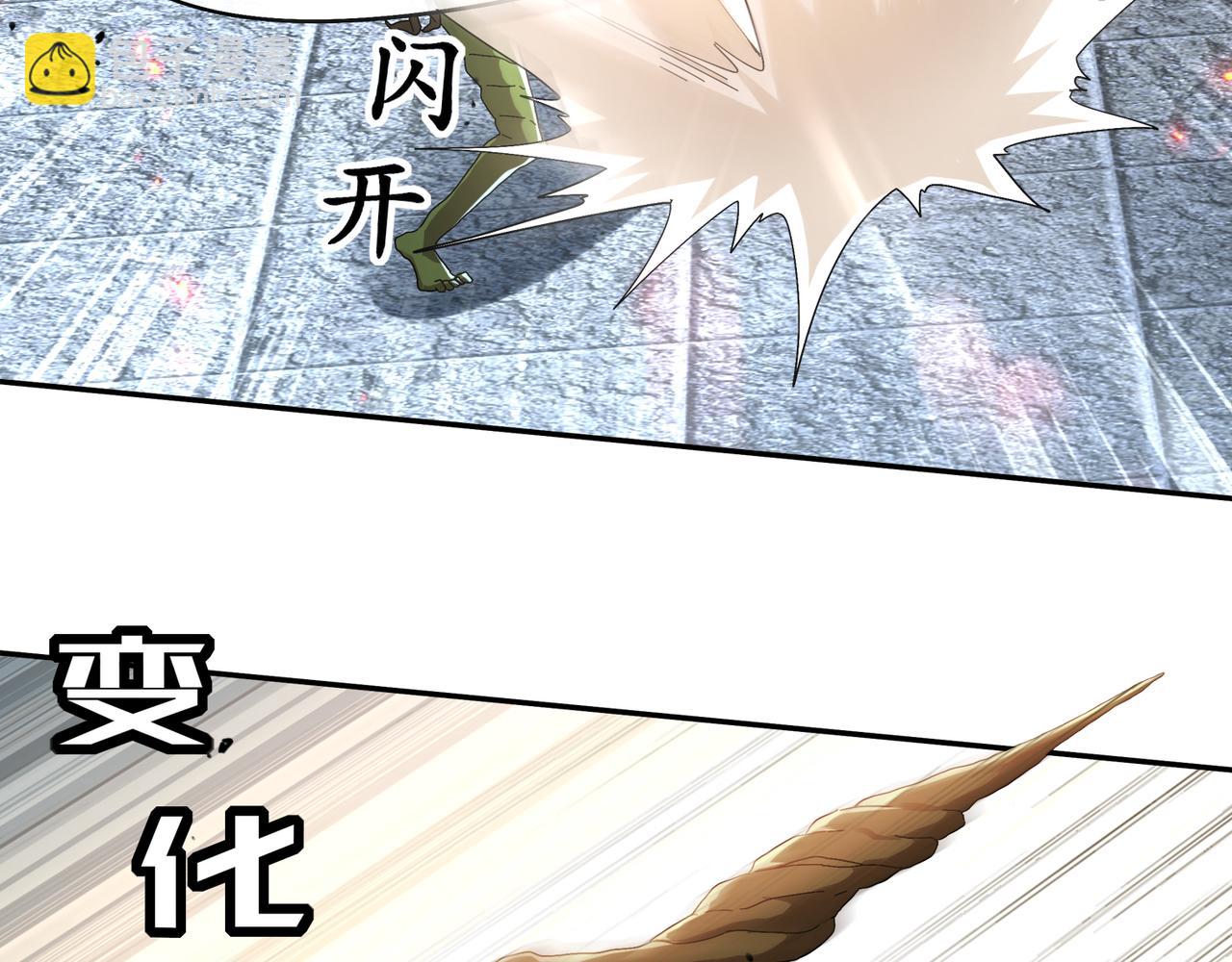 絕色道侶都說吾皇體質無敵 - 325-鬧鬼了？(1/2) - 7